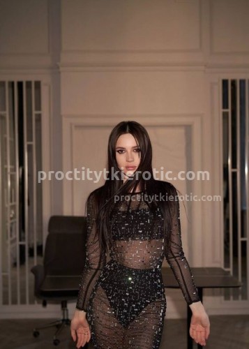 Марсия, Г. Амурск