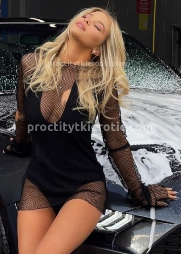 Нелли, Г. Амурск